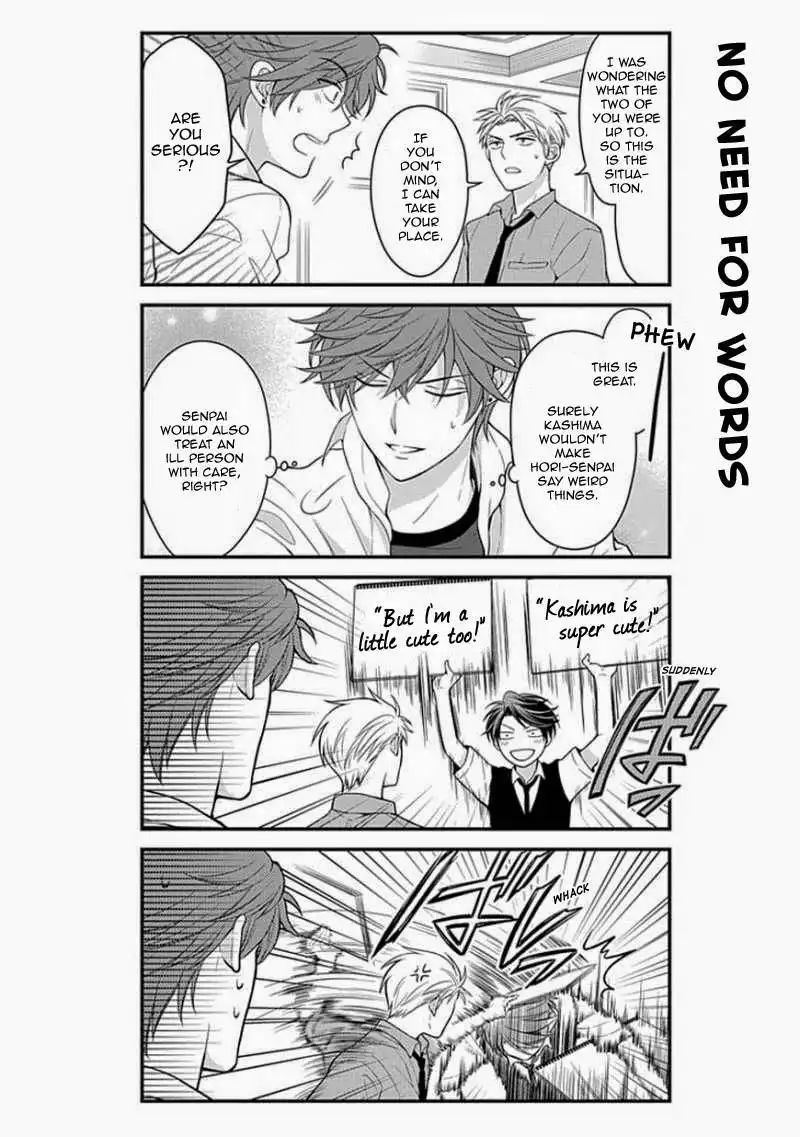 Gekkan Shojo Nozaki-kun Chapter 42 16